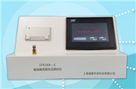 SF8368-C輸液器泄漏負壓蜜桃AV在线免费观看