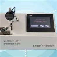 牙鑽頸部強度蜜桃AV在线免费观看